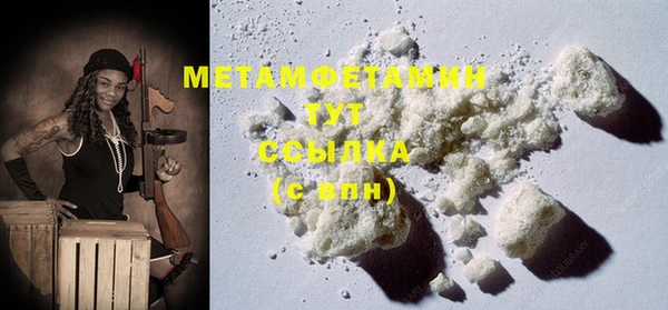 MDMA Premium VHQ Балахна