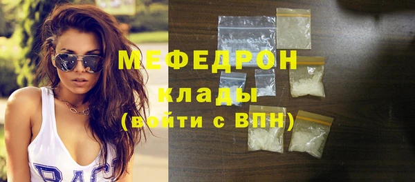 MDMA Premium VHQ Балахна