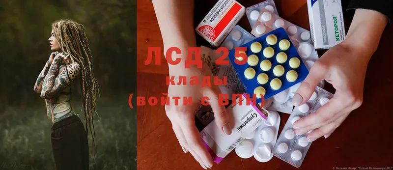 ЛСД экстази ecstasy  shop телеграм  Бузулук 